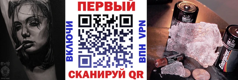 Амфетамин Розовый Еманжелинск