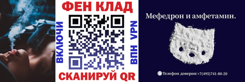 АМФЕТАМИН VHQ Еманжелинск