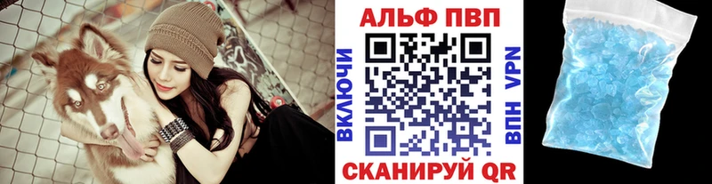 MEGA вход  купить  сайты  Еманжелинск  APVP мука 