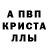 Мефедрон VHQ Aidanek Asanova