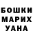 ГАШ убойный Ug2580 Dohyr