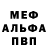 Амфетамин VHQ Isibeal Owens