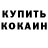 Метадон кристалл ALK1T