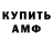 Метадон мёд OverDosePWNZ