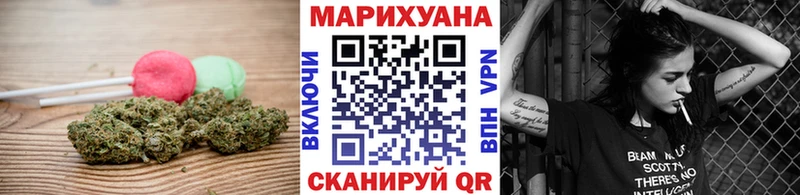 Еда ТГК марихуана  что такое   Еманжелинск 