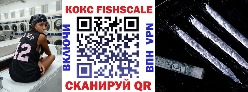 Кокаин Колумбийский Еманжелинск