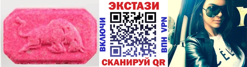 Экстази mix  Еманжелинск 