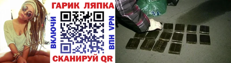 цена Еманжелинск Гашиш хэш