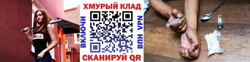 Героин белый  Еманжелинск 