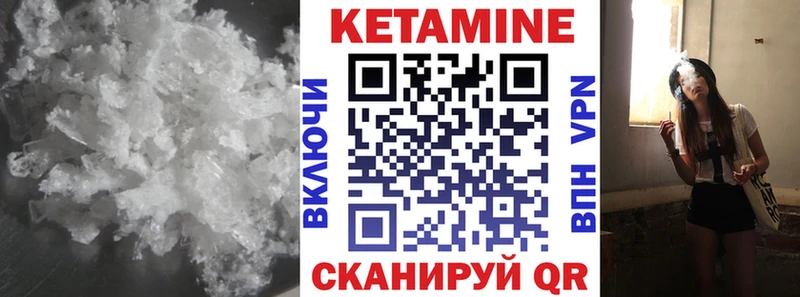 кракен онион  Еманжелинск  КЕТАМИН ketamine 