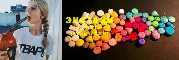 PSILOCYBIN Беломорск
