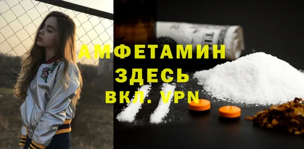 PSILOCYBIN Беломорск
