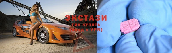 PSILOCYBIN Беломорск