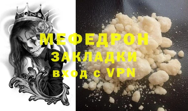PSILOCYBIN Беломорск