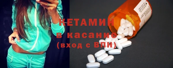 COCAINE Белокуриха