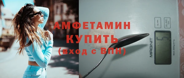 PSILOCYBIN Беломорск