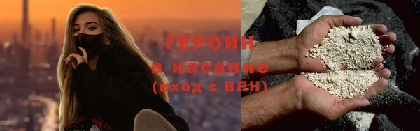 COCAINE Белокуриха
