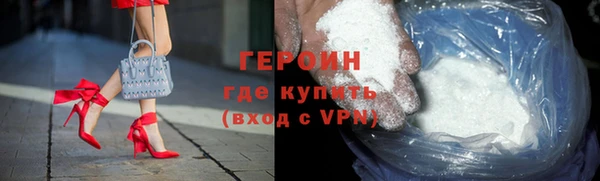 COCAINE Белокуриха