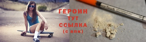 COCAINE Белокуриха
