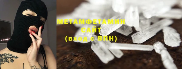 PSILOCYBIN Беломорск