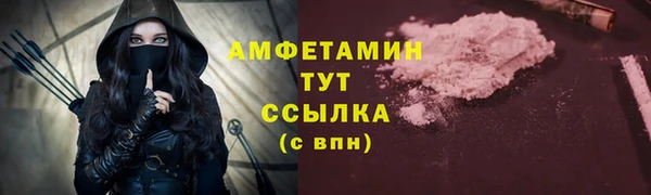 COCAINE Белокуриха