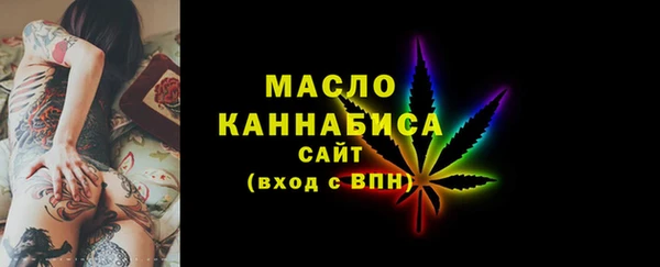 COCAINE Белокуриха