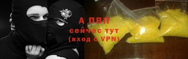 COCAINE Белокуриха