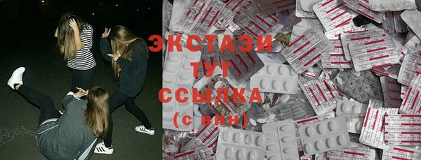 PSILOCYBIN Беломорск