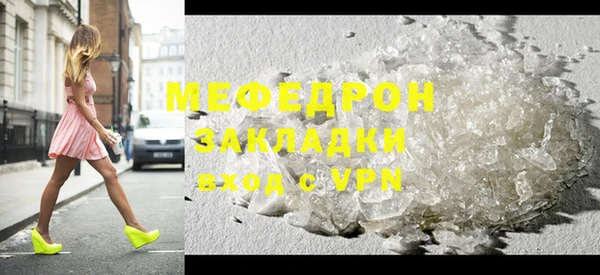 PSILOCYBIN Беломорск
