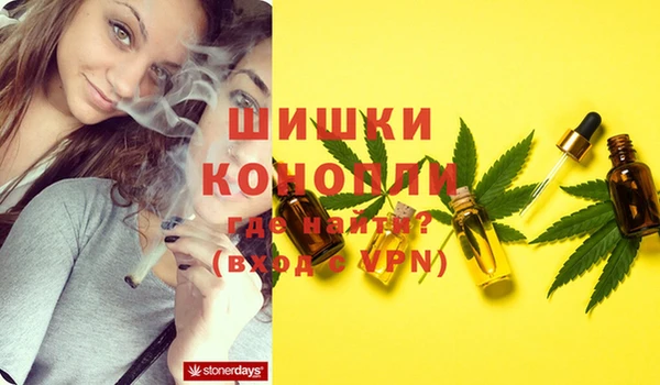 каннабис Белоозёрский