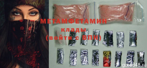 PSILOCYBIN Беломорск