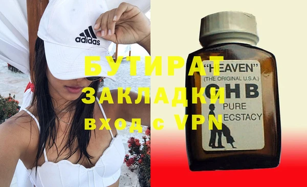 COCAINE Белокуриха