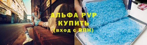 COCAINE Белокуриха