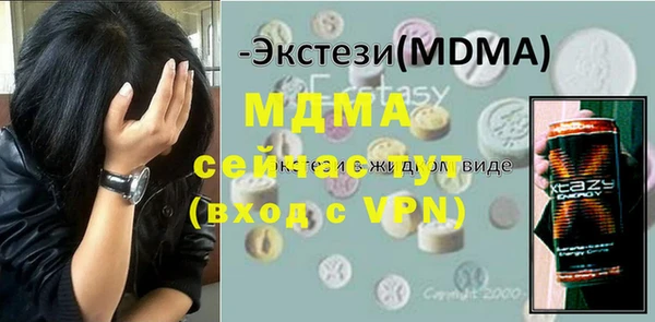 COCAINE Белокуриха