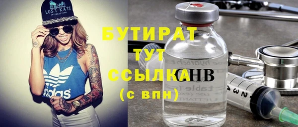 PSILOCYBIN Беломорск