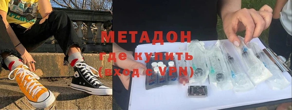 каннабис Белоозёрский