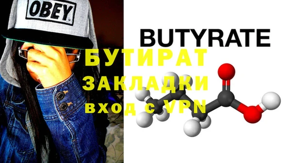 PSILOCYBIN Беломорск