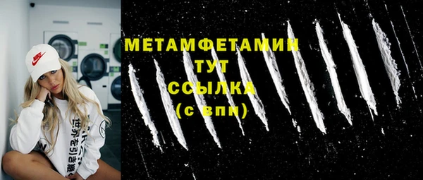 COCAINE Белокуриха