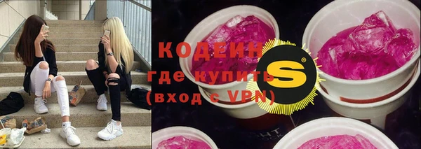 COCAINE Белокуриха