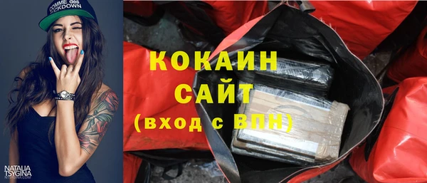 COCAINE Белокуриха