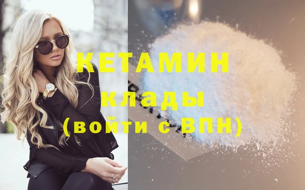 каннабис Белоозёрский