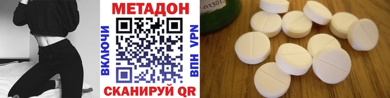 kraken вход  Еманжелинск  МЕТАДОН белоснежный 