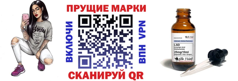 hydra ТОР закладки Еманжелинск Марки NBOMe 1,8мг